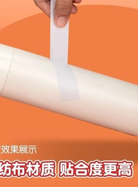 真彩双面胶白色透明强力固定手工两面双面胶留痕带不胶棉纸儿童