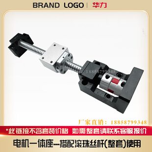 浙江制造高精密滚珠丝杆电机座 MBK系列滚珠座伺服步进固定轴承座