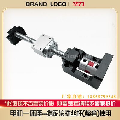 浙江制造高精密滚珠丝杆电机座 MBK系列滚珠座伺服步进固定轴承座