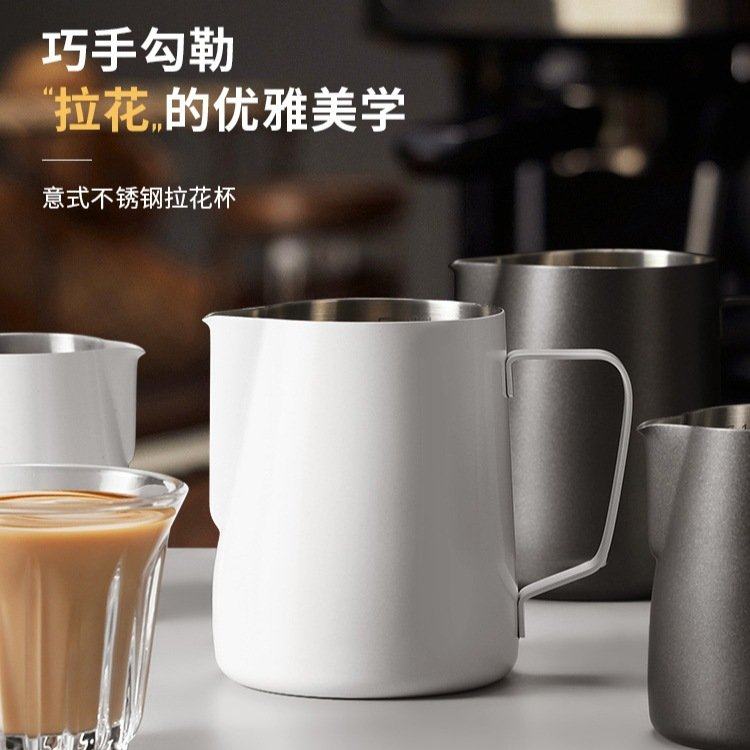 新品 咖啡拉花缸304不锈钢拉花杯内刻度加厚奶泡杯专业咖啡拉花壶,餐饮具,拉花缸/拉花杯/打奶缸,淘宝优惠券,粉丝福利购,淘宝优惠卷