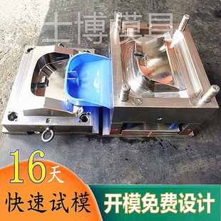 制造塑料生产模具扫把制品畚箕垃圾铲大号注塑加工厂开定制