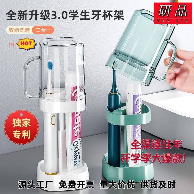 学生刷牙漱口杯创意双用防霉牙具纲透气洗漱收牙刷套装置物架洗漱,家装主材,牙刷牙杯架/漱口杯,淘宝优惠券,粉丝福利购,淘宝优惠卷