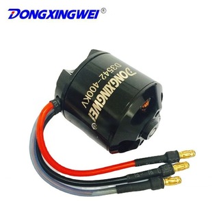 1.8Kg固定翼用无刷电机D3542 玩具马达电机高端电机航模