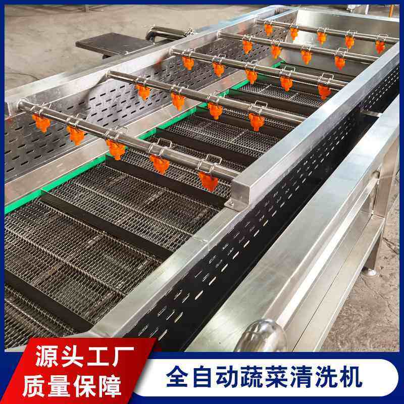 瓜果蔬菜气泡清洗机 连续式胡萝卜去泥清洗机 净菜加工涡流清洗机,清洗/食品/商业设备,洗果机/洗菜机,淘宝优惠券,粉丝福利购,淘宝优惠卷