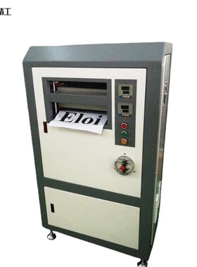 证卡Inlay制作 AU2000智能卡IC卡片层压机 PVC卡片菜单小型覆膜机