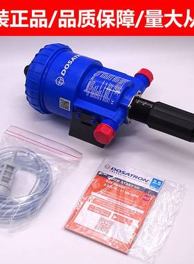 养殖场加药器 猪场鸡场 多寿D25RE2  园林施肥 自动比例泵