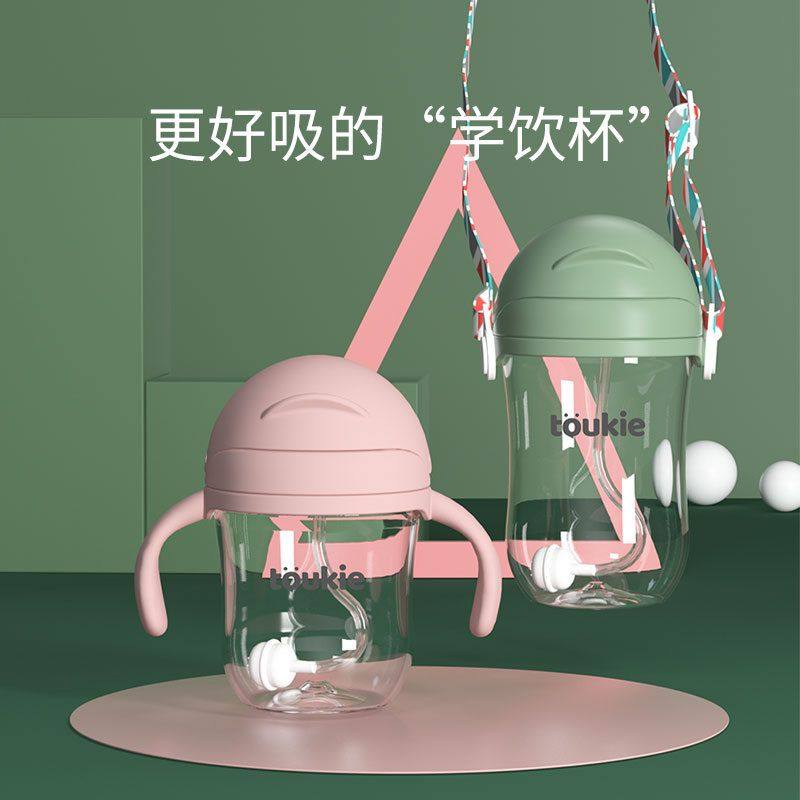 新品 学饮杯婴儿专用宝宝水杯儿童吸管杯耐摔带手柄奶瓶防呛重力,婴童用品,学饮杯/鸭嘴杯,淘宝优惠券,粉丝福利购,淘宝优惠卷