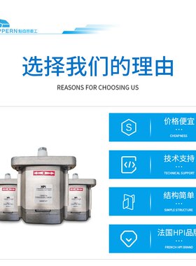适用于山特单缸圆锥破碎机配件HPI液压油泵