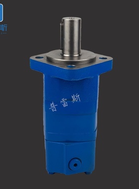 BMS80液压马达BMSE100割草机马达BMSZ125、BMS160、BMSY200油马达
