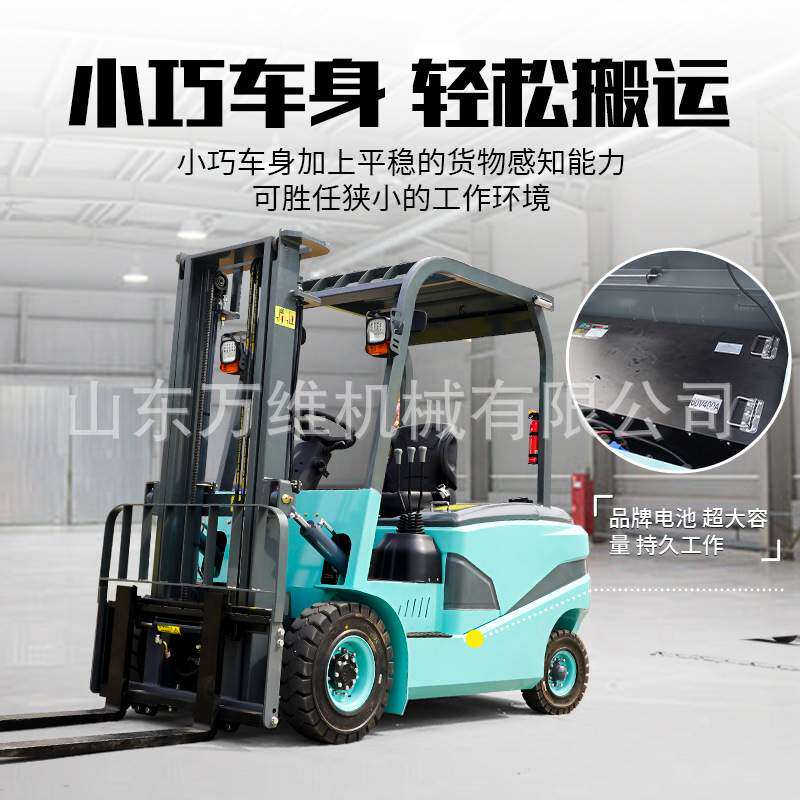 厂家直供四驱电动叉车2吨 3吨5吨新能源座驾式电动叉车仓库搬运车,搬运/仓储/物流设备,叉车/搬运车,淘宝优惠券,粉丝福利购,淘宝优惠卷