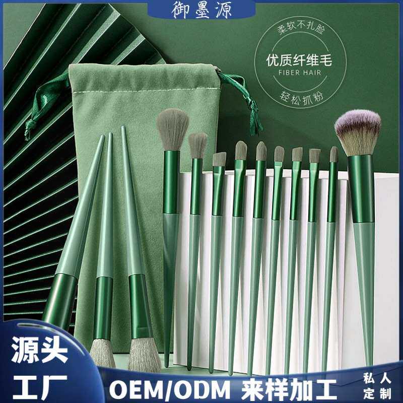 优选13支化妆刷套装便携款散粉腮红刷眼影唇刷全套收纳美妆工具定