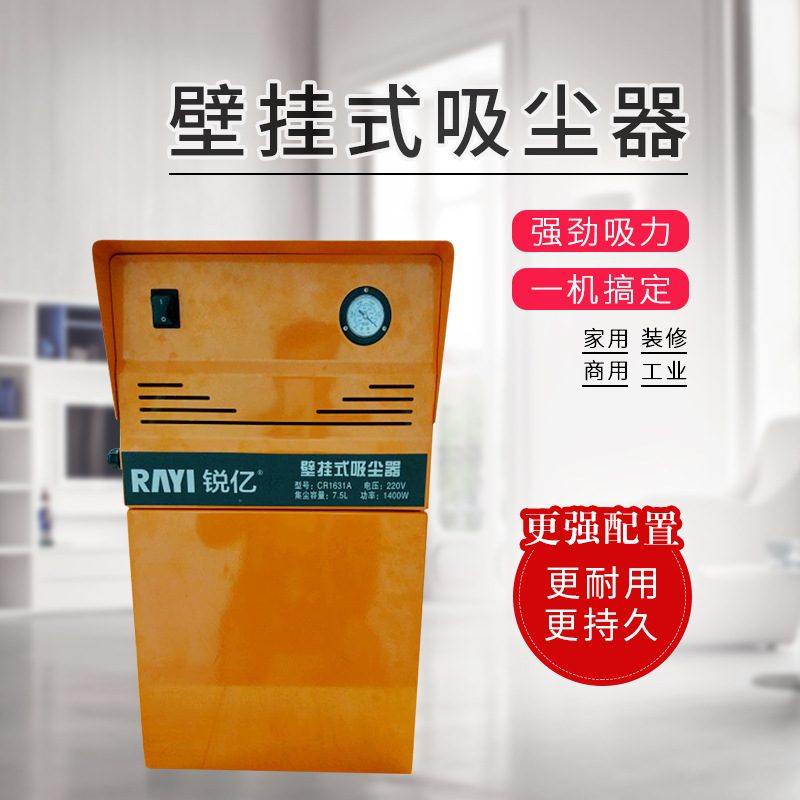 厂家直销大吸力壁挂式吸尘器车间操作台专用固定大功率粉尘吸尘器,五金/工具,工业吸尘器/除尘器,淘宝优惠券,粉丝福利购,淘宝优惠卷