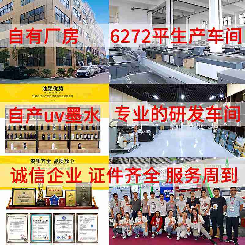 6090uv打印机小型视觉定位平板金属打印机皮革uv手机壳pvc亚克力,办公设备/耗材/相关服务,平板/UV打印机,淘宝优惠券,粉丝福利购,淘宝优惠卷