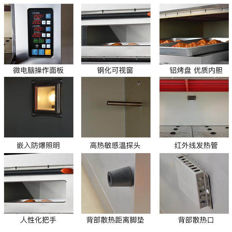 圣托二层二盘烤箱 商用烘焙蛋糕烤炉 曲奇月饼面包披萨双层电烤炉