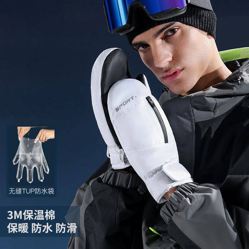 专业滑雪手套单板耐磨防水子防内置男女风寒手加厚五指闷保暖,户外/登山/野营/旅行用品,滑雪手套,淘宝优惠券,粉丝福利购,淘宝优惠卷