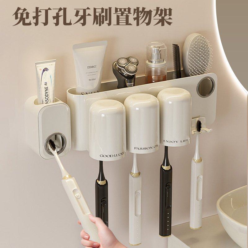 新品 【】免打孔牙刷架置物架卫生间牙具挂架漱口杯挂墙式壁挂式,家装主材,牙刷牙杯架/漱口杯,淘宝优惠券,粉丝福利购,淘宝优惠卷
