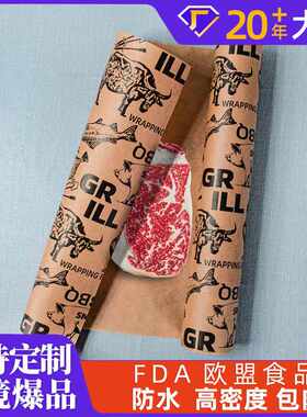 欧美专用屠夫纸印刷羊皮纸butcher包printed纸肉卷paper食品级