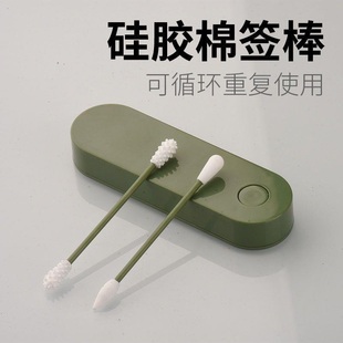 硅胶棉签棒可重复使用化妆棉签循环使用清洁棉签棒双头硅胶棉签棒