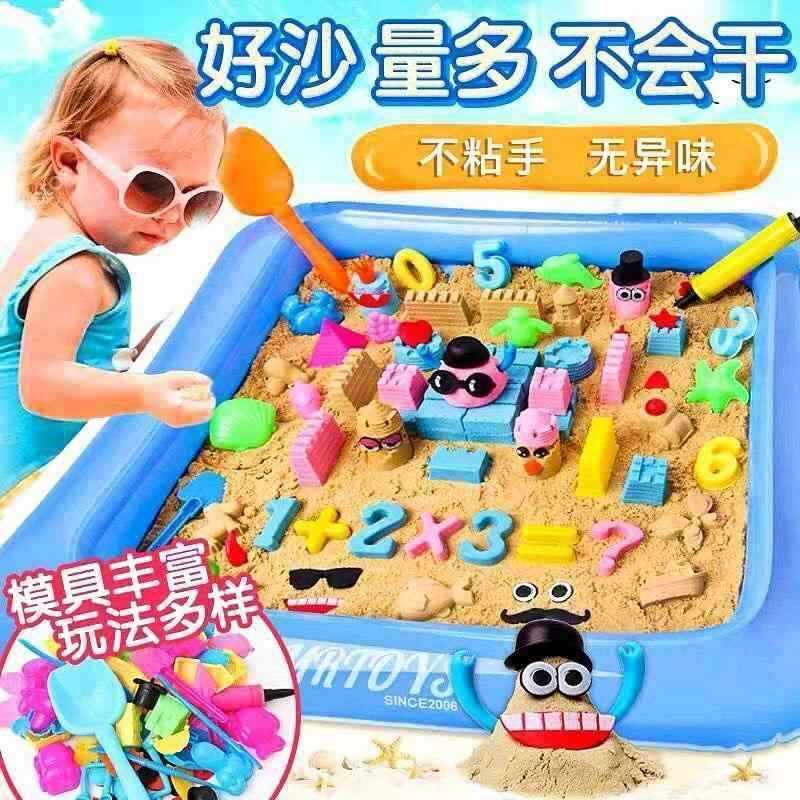 10斤儿童太空玩具沙安全女孩散沙套装沙子彩色玩具粘土橡皮泥魔力,玩具/童车/益智/积木/模型,太空沙/魔力沙/动力沙/星空沙,淘宝优惠券,粉丝福利购,淘宝优惠卷