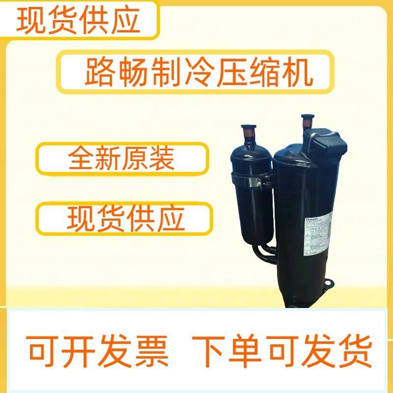原装全新 AHT201C264DM  变频空调制冷冷库压缩机R410A制冷剂,大家电,空调压缩机,淘宝优惠券,粉丝福利购,淘宝优惠卷