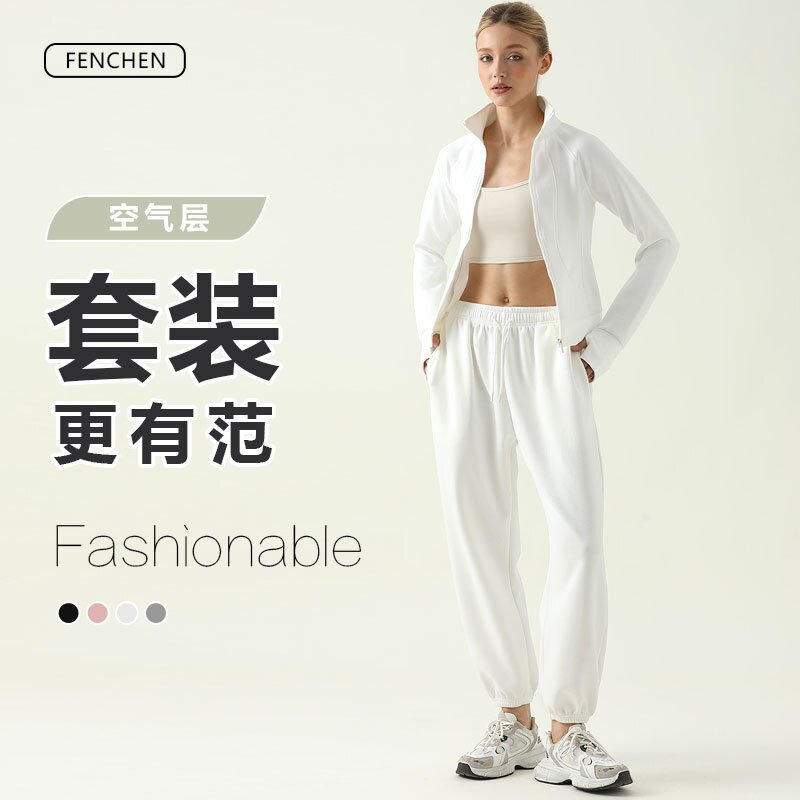 优选立领拉链款运动服外套女秋冬修身显瘦跑步训练瑜伽健身服长袖