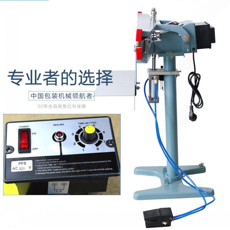 气动脚踏封口机塑料袋加热封口热合机气压封口立式脚踩封口机包邮,办公设备/耗材/相关服务,封口机,淘宝优惠券,粉丝福利购,淘宝优惠卷