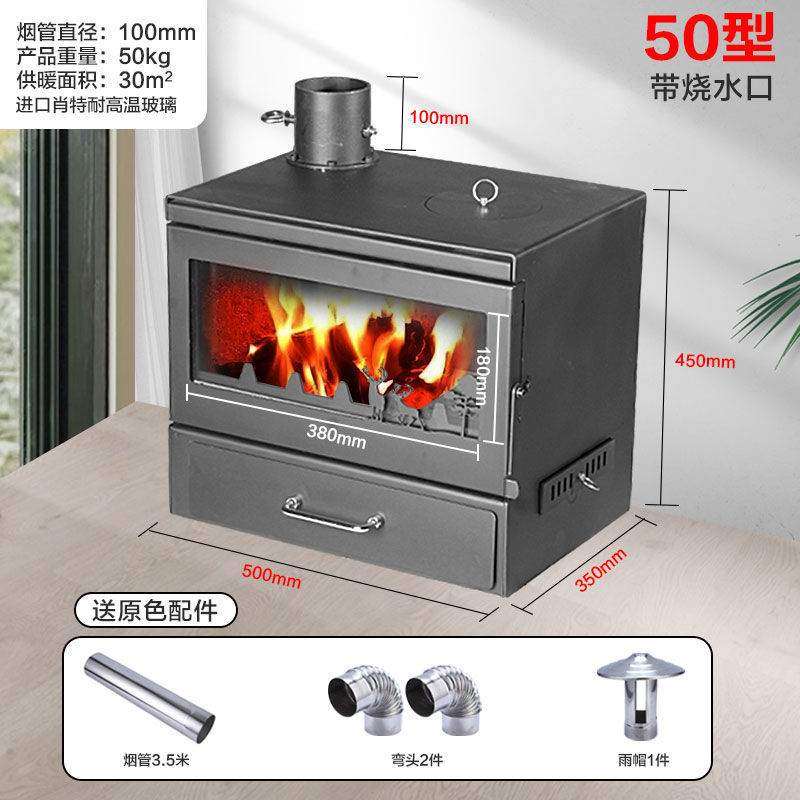 新型真火壁炉家用燃木柴铸铁取暖炉室内欧式匠人农村柴火炉取暖器,住宅家具,庭院烤火炉,淘宝优惠券,粉丝福利购,淘宝优惠卷