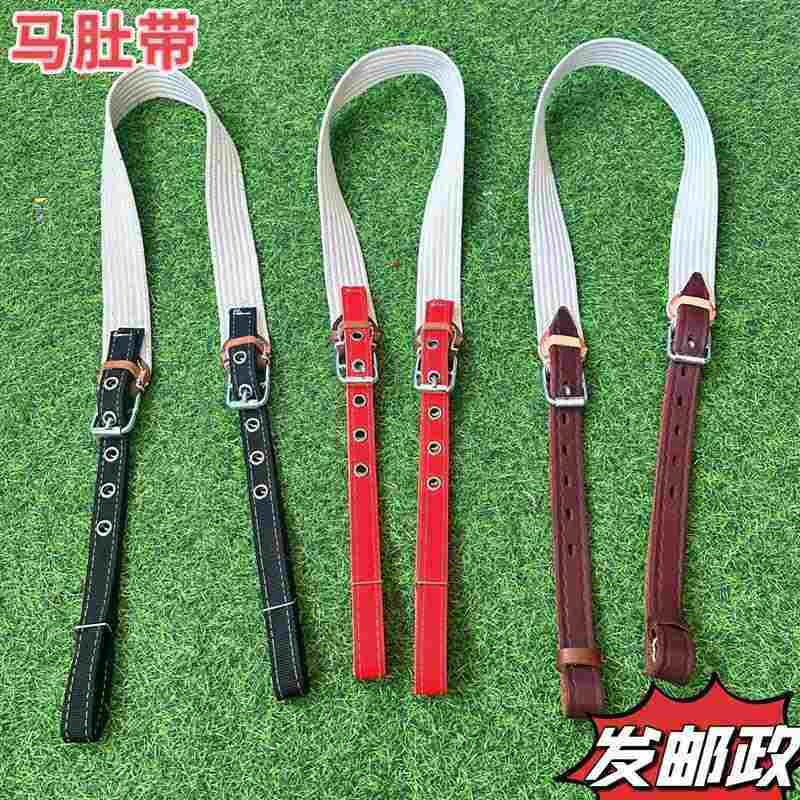 马肚带军鞍肚带游客鞍肚带肚带根牛皮线板肚带可以调节,运动/瑜伽/健身/球迷用品,肚带/肚带扣,淘宝优惠券,粉丝福利购,淘宝优惠卷