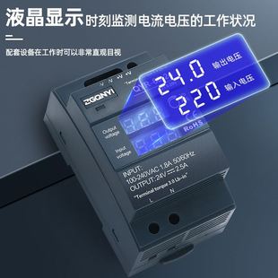 36V 24V 48V带导轨数显开关电源 12V 交流转直流60W100W150W