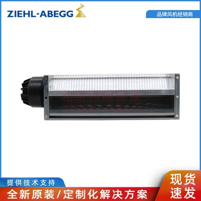 QK10A-2DM.48.FK 德国ziehl-abegg 全新原装横流风机 480mm