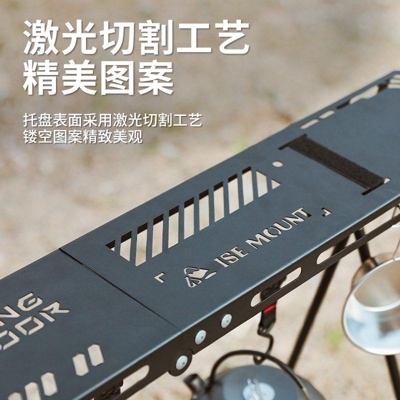 户外三角置物架顶板金属托盘餐具折叠桌收纳可层板便携露营板架,户外/登山/野营/旅行用品,露营折叠置物架,淘宝优惠券,粉丝福利购,淘宝优惠卷