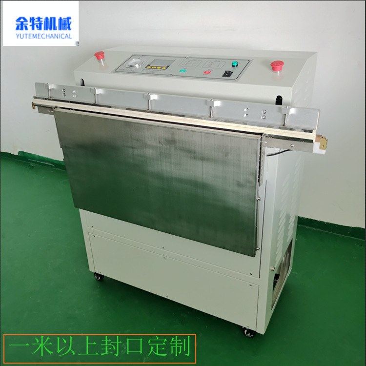 深圳真空包装机厂家直销 内抽/外抽真空包装机款式多样 可定制