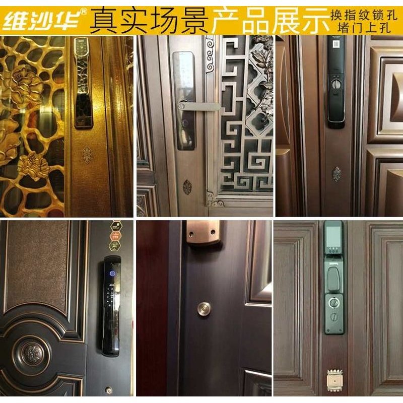 维沙华猫眼堵孔神器木门防盗门指纹锁堵孔器金属装饰盖门眼补门洞