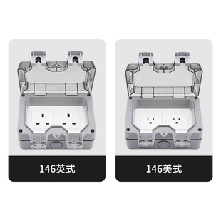 146户外双联防水插座盒欧室外USB规开关盒防雨带插插座排漏电充电