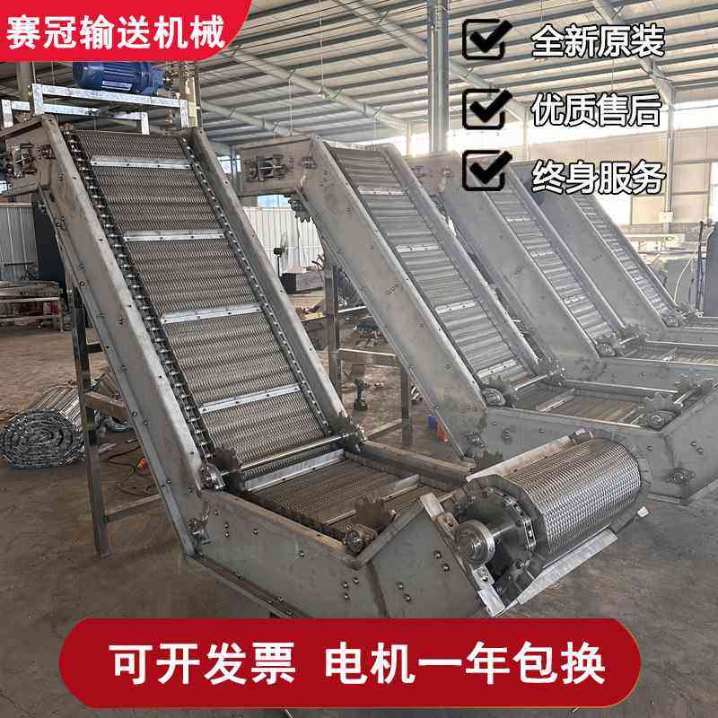 不锈钢网带提升机耐高温工业隧道炉生产网带送料机挡板上料爬坡机,搬运/仓储/物流设备,输送机,淘宝优惠券,粉丝福利购,淘宝优惠卷