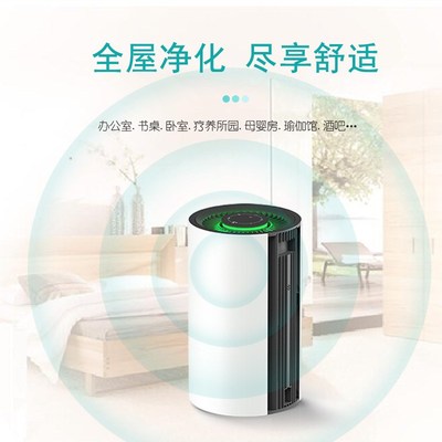康养负氧离子空气净化器智能家用氧吧除烟除甲醛空气净化机工厂批