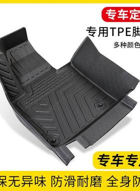 适用星越L原车四车垫双层脚垫驱ltpe妮丝越驱硬质加厚两雪汽车星