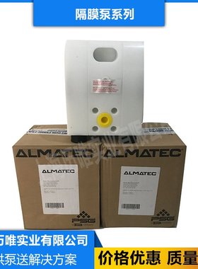 现货供应 ALMATEC 阿迈得 E25TTT 无泄漏气动隔膜泵