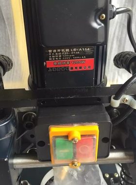 管道开孔机消防管开孔器打孔器114C型开孔设备工具金属管开孔