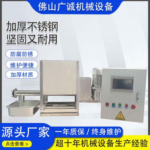 不锈钢粉末搅拌螺旋输送机小型定量输送水平称重计量喂料机吸料机