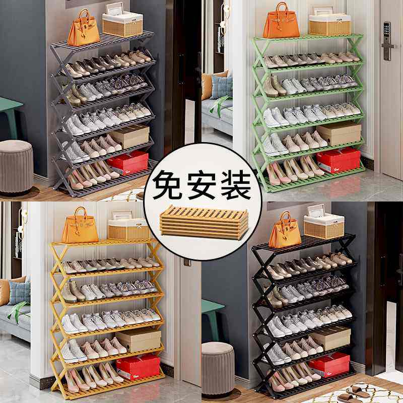 家用门口免安装鞋架折叠就起鞋柜多层架子一批一件用拉简易收纳鞋,收纳整理,鞋子收纳架,淘宝优惠券,粉丝福利购,淘宝优惠卷