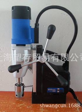 MABasic450磁力钻 磁座钻德国百得BDS空心钻吸铁钻磁性钻孔机2挡