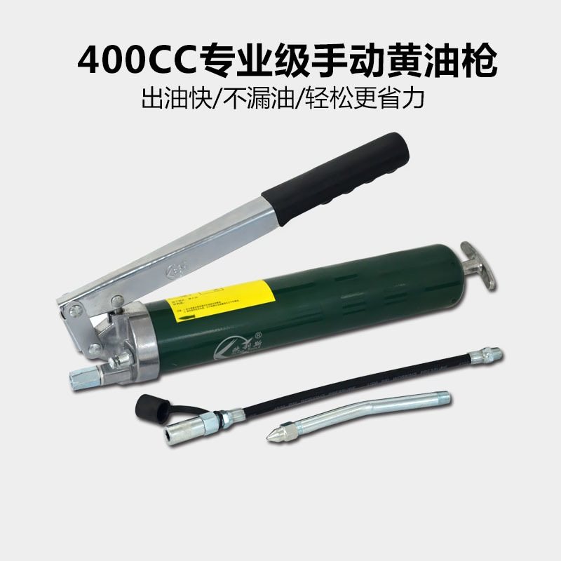批发高压手动黄油枪压杆式枪600cc400cc汽修省力耐用挖掘机牛油