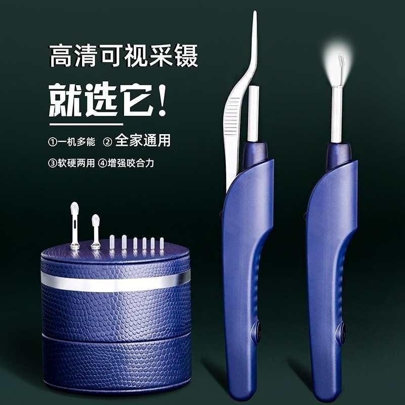 道小医可视化掏耳勺高清儿童发光耳屎镊子挖耳朵清理神器采耳工具,家庭/个人清洁工具,耳勺,淘宝优惠券,粉丝福利购,淘宝优惠卷