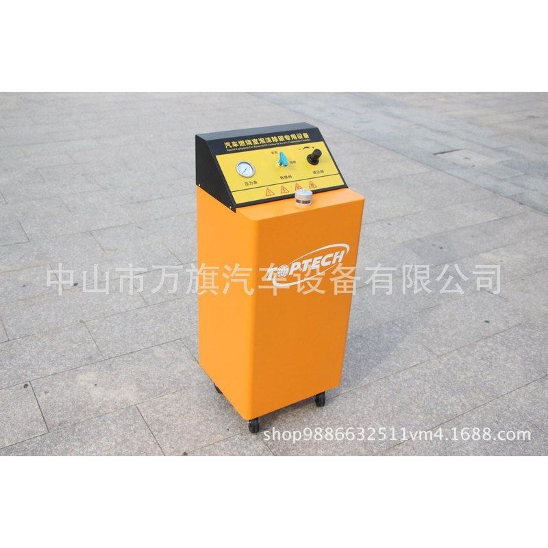 汽车燃烧室泡沫积碳清洗机气缸活塞泡沫型除碳清洗泡沫清洗机