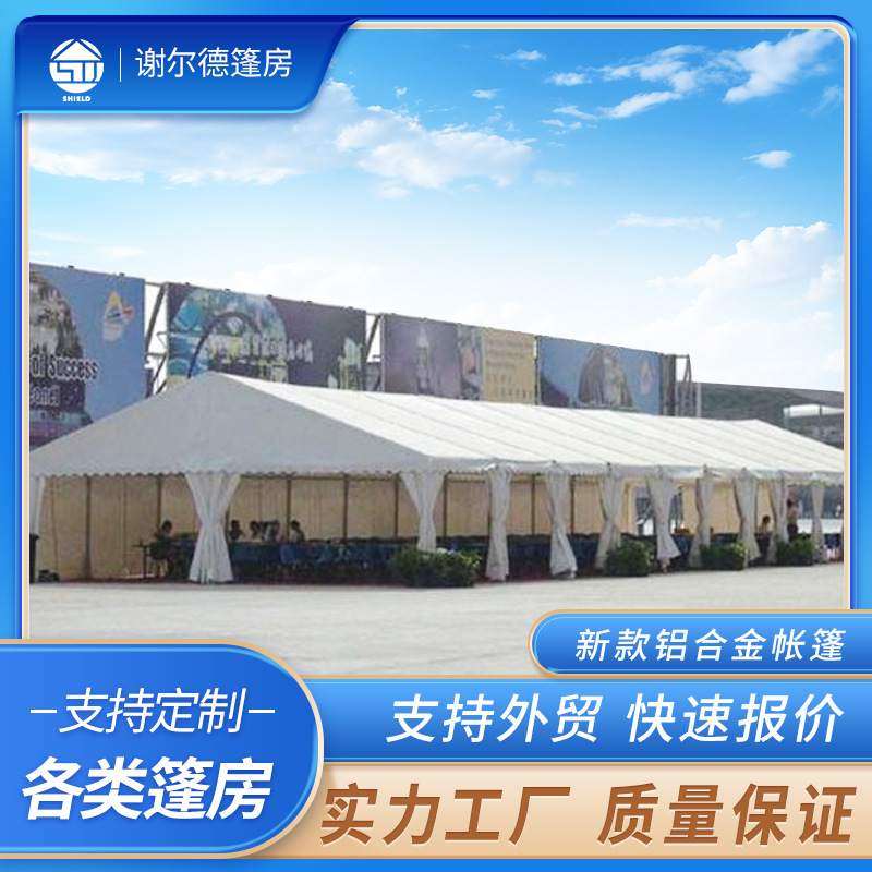 展示广告篷房展览棚样拿外贸免费支持篷婚礼宴会球馆房帐篷房宴席,商业/办公家具,广告帐篷/门头篷,淘宝优惠券,粉丝福利购,淘宝优惠卷