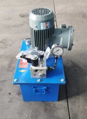 3KW液压系统总成液压站1.5/2.2/4/5.5/7.5/11/15KW380V电动泵高压