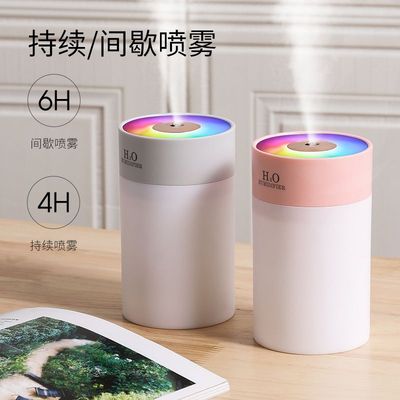新款跑马灯加湿器usb炫彩加湿机桌面空气车载香薰humidifier夜灯
