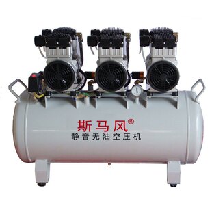 无油空压机 MX122-70L 斯马风 低噪音空气压缩机静音气泵高压