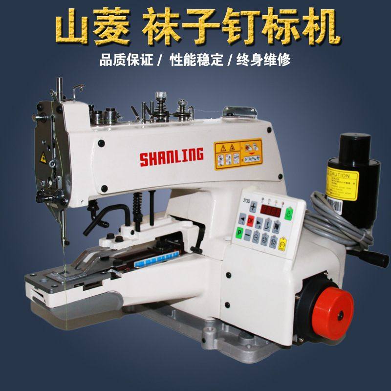 电脑直驱袜子毛巾钉标机订卡纸缝纫机373D手套机电动缝纫机,生活电器,缝纫机/缝绣一体机,淘宝优惠券,粉丝福利购,淘宝优惠卷